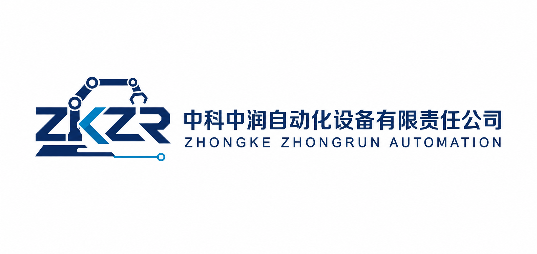 Zhongke Zhongrun Automation trademark