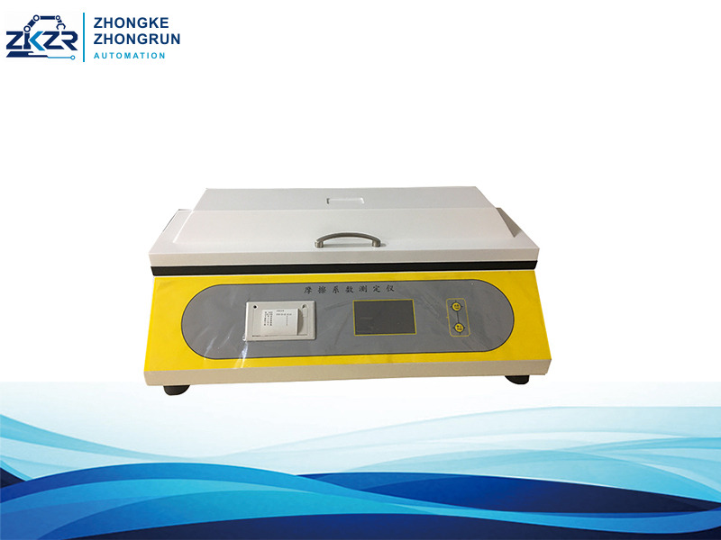 MCS-02B Coefficient of Friction Tester with Safety Enclosure